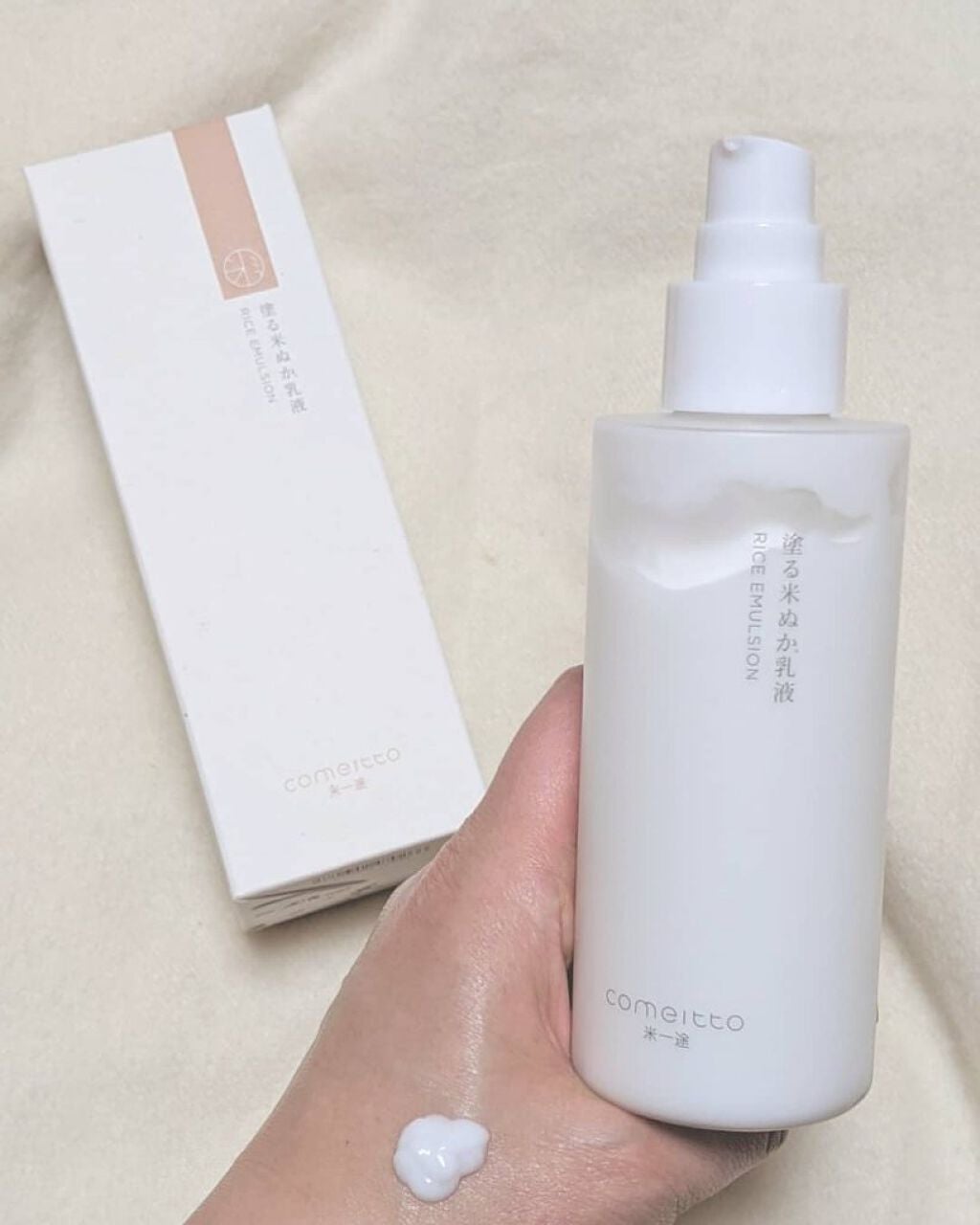 塗る米ぬか乳液/米一途/乳液を使ったクチコミ(3枚目)