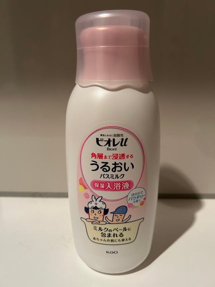 を使ったクチコミ(1枚目)