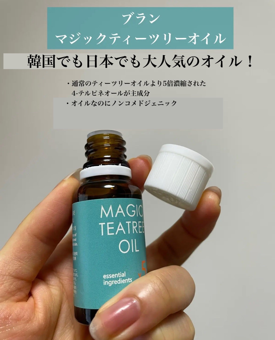 マジックカタツムリクリーム/ブラン/フェイスクリームを使ったクチコミ(2枚目)