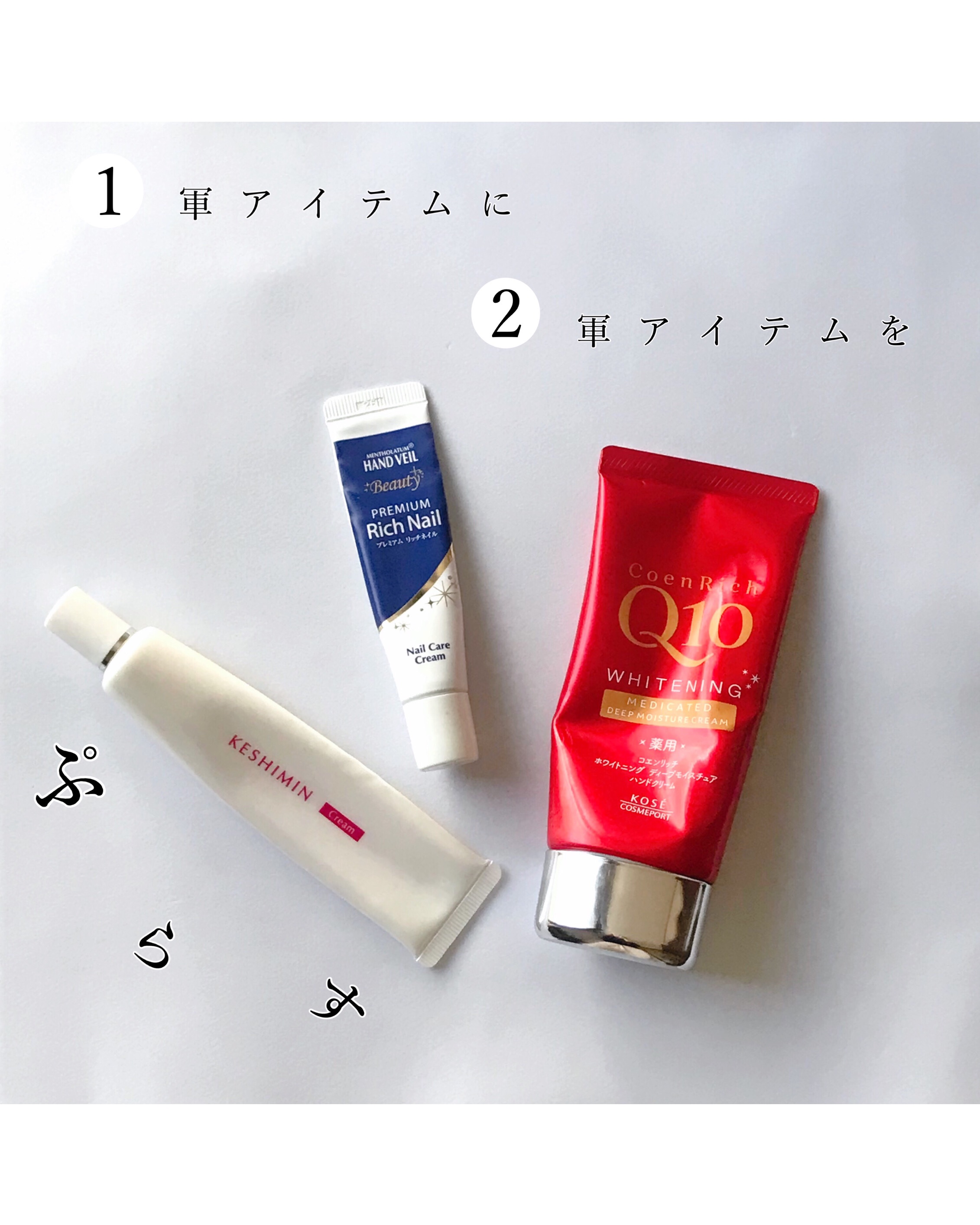 ハンドベール プレミアムリッチネイル/メンソレータム/ネイルオイル・トリートメントを使ったクチコミ（1枚目）