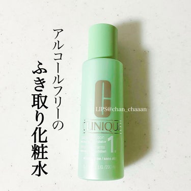 クラリファイング ローション 1.0/CLINIQUE/化粧水を使ったクチコミ（1枚目）