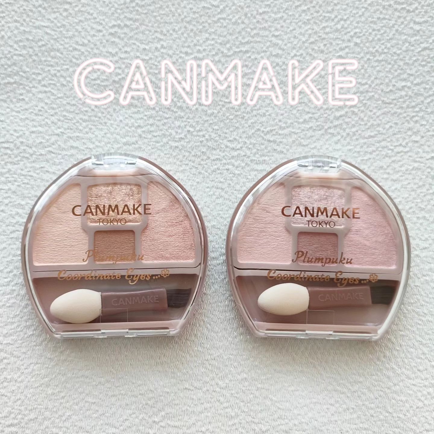 プランぷくコーデアイズ/キャンメイク/パウダーアイシャドウを使ったクチコミ（1枚目）