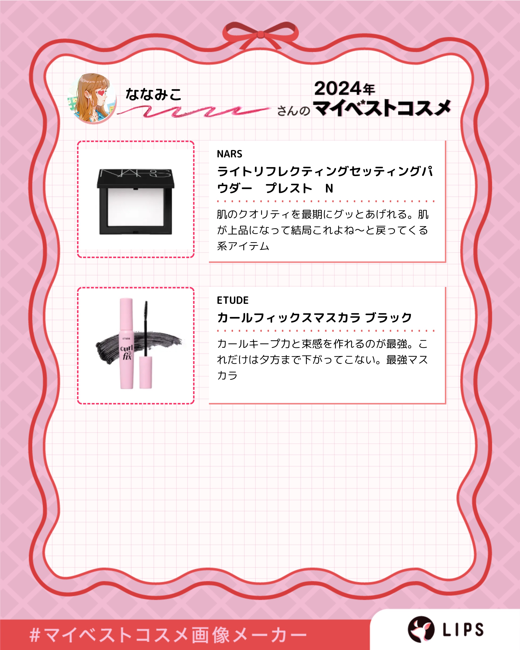 アイブロースタイリング 3D/マキアージュ/パウダーアイブロウを使ったクチコミ（3枚目）