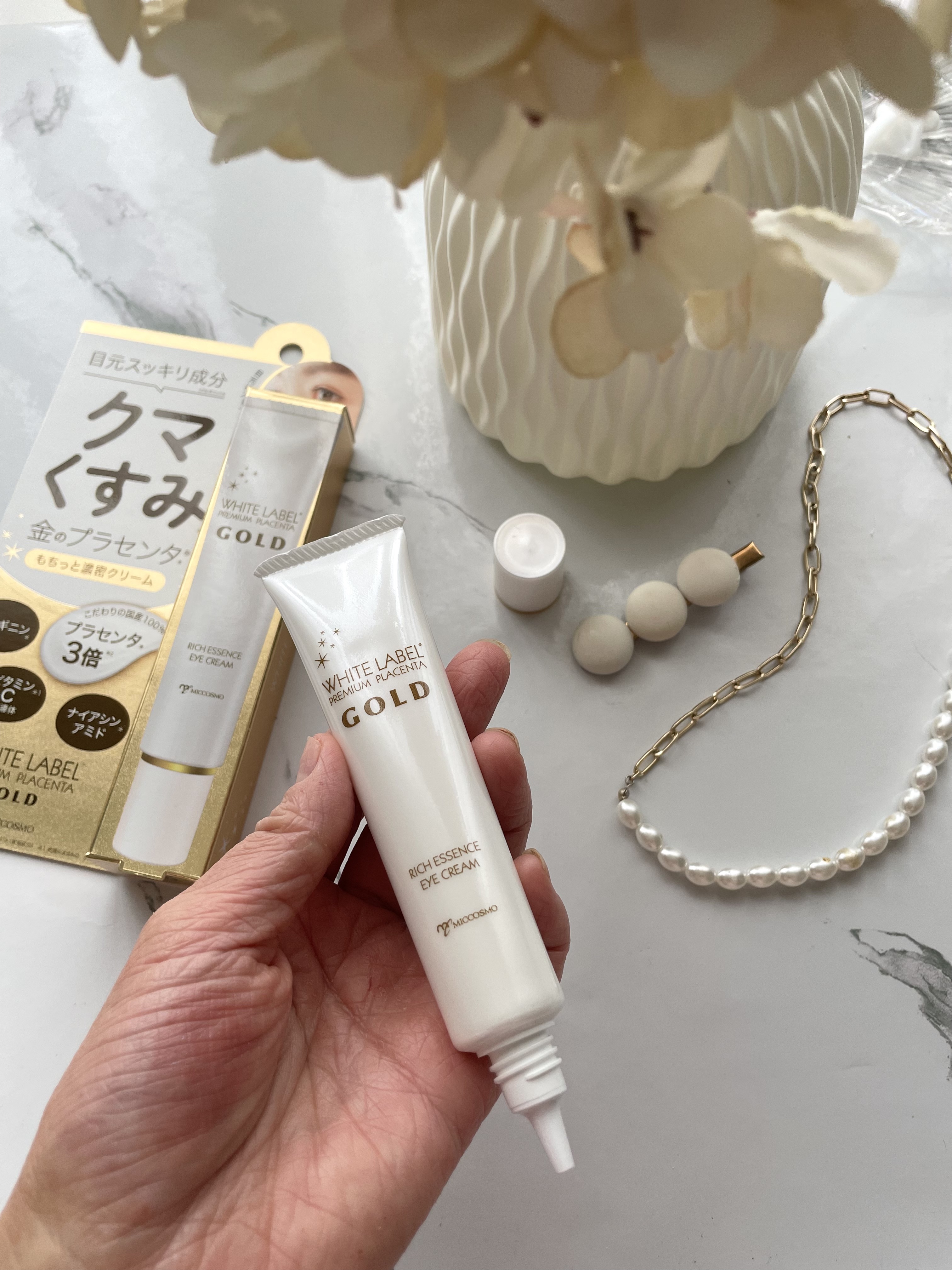 ホワイトラベル 金のプラセンタもっちり白肌濃クマトリーナのクチコミ「目元のクマや乾燥によるくすみケアに◎

金のプラセンタもっちり白肌濃クマトリーナ✨️

プラセ.....」（2枚目）