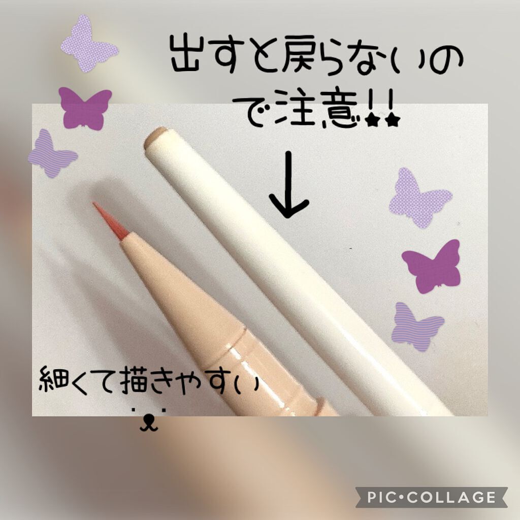 3wayスリムアイルージュライナー/キャンメイク/リキッドアイライナーを使ったクチコミ（3枚目）