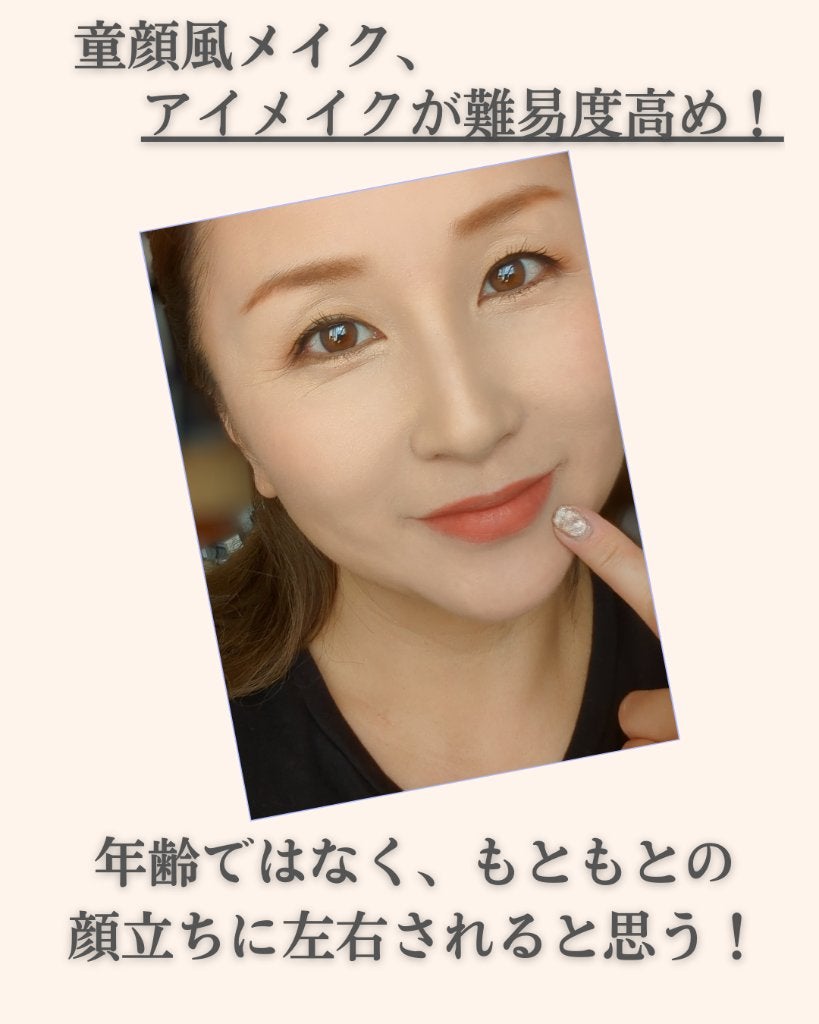 ベターザンパレット/rom&nd/アイシャドウパレットを使ったクチコミ(8枚目)