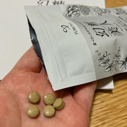 を使ったクチコミ(2枚目)