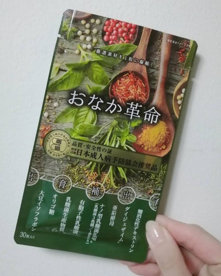 おなか革命/極選市場/健康サプリメントを使ったクチコミ(1枚目)