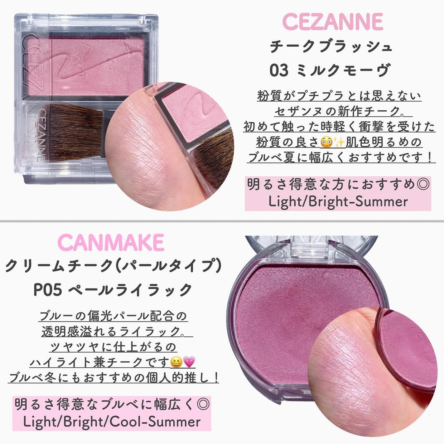 チーク ポップ/CLINIQUE/パウダーチークを使ったクチコミ(7枚目)