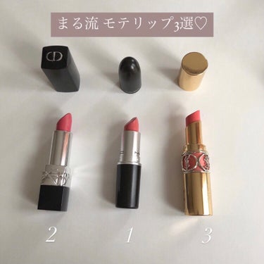 【旧】ルージュ ディオール 465 シェリー/Dior/口紅を使ったクチコミ（1枚目）