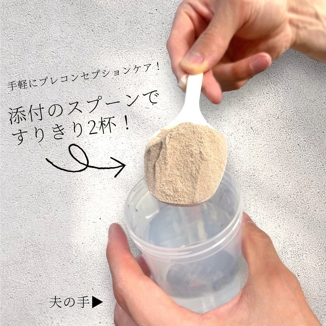 オムテック メンズウェルネスプロテイン/アンファー オムテック/その他プロテインを使ったクチコミ(3枚目)