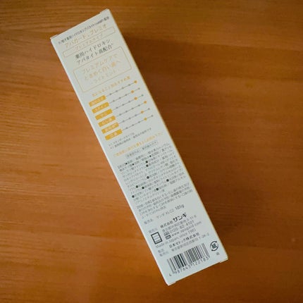 アパガードプレミオ/アパガード/歯磨き粉を使ったクチコミ(2枚目)