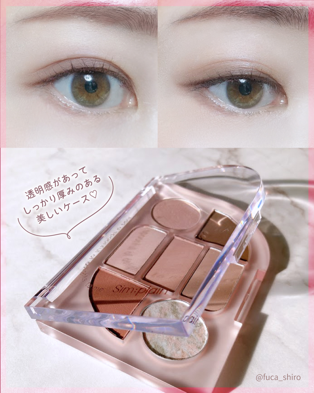 シンプレイン アイパレット 02 ウォッシュドモーヴ/Sim;plain/アイシャドウパレットを使ったクチコミ（3枚目）