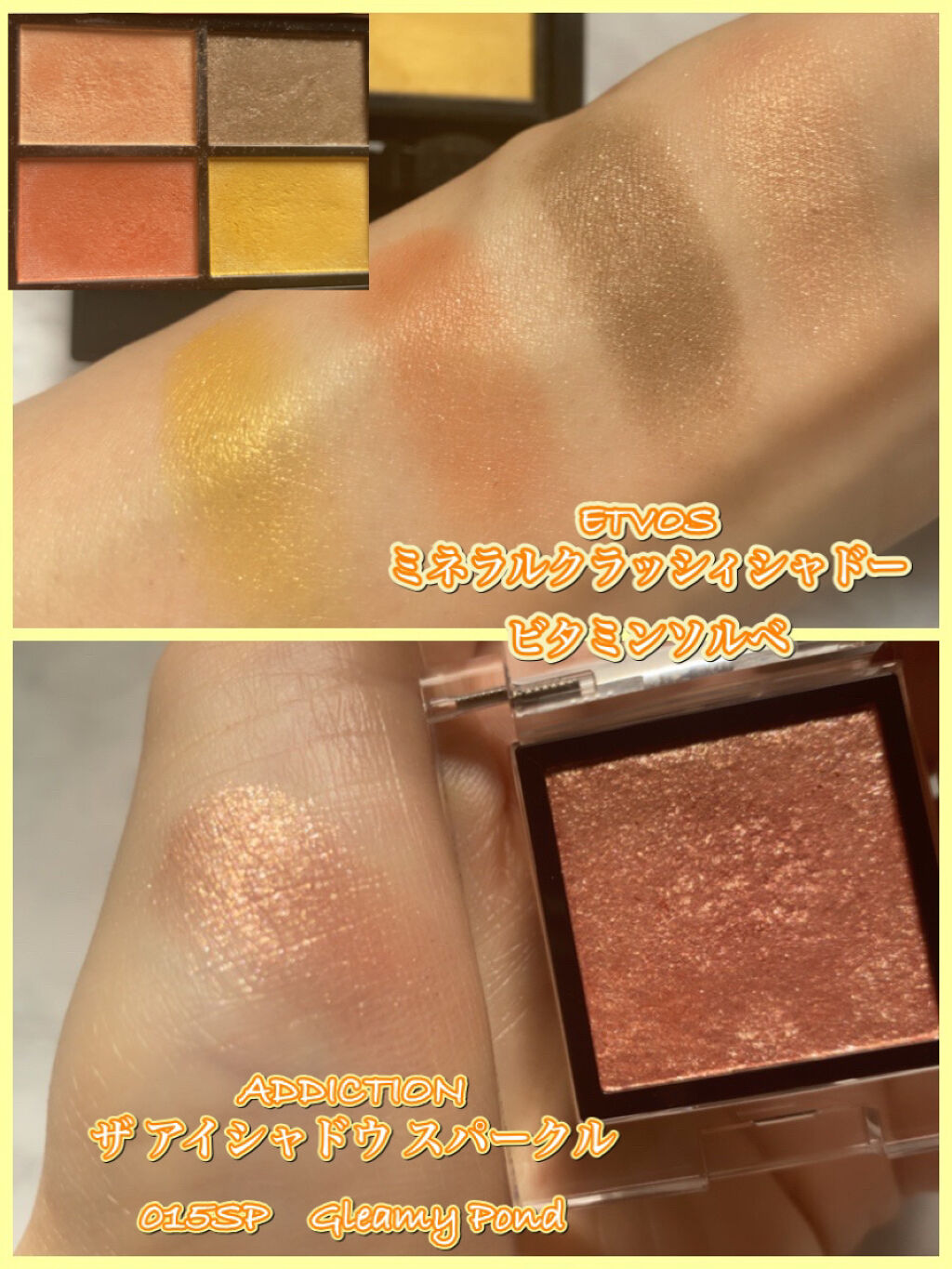 エレガンス リクイッド ルージュ ビジュー 02 ORANGE/Elégance/口紅を使ったクチコミ（3枚目）