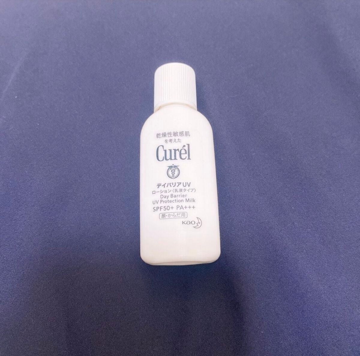 UVカット デイバリアUVローション/キュレル/日焼け止め・UVケアを使ったクチコミ(2枚目)