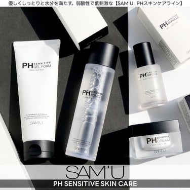 PH センシティブジェルフォーム/SAM'U/洗顔フォームを使ったクチコミ（1枚目）