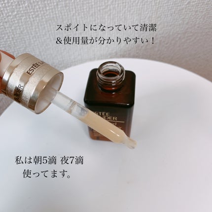 アドバンス ナイト リペア SMR コンプレックス/ESTEE LAUDER/美容液を使ったクチコミ(2枚目)