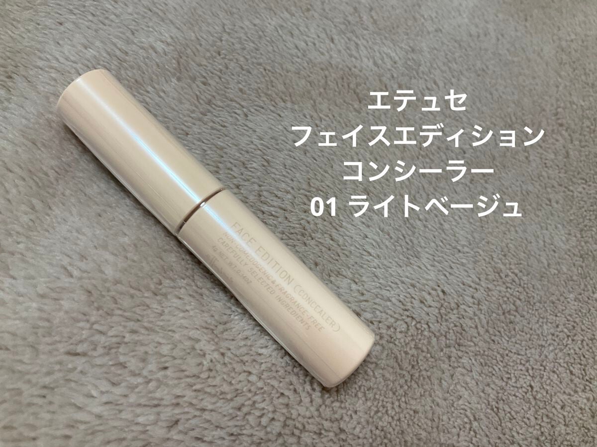 ディーアップファンデーション/D-UP/ネイルベースコートを使ったクチコミ(5枚目)