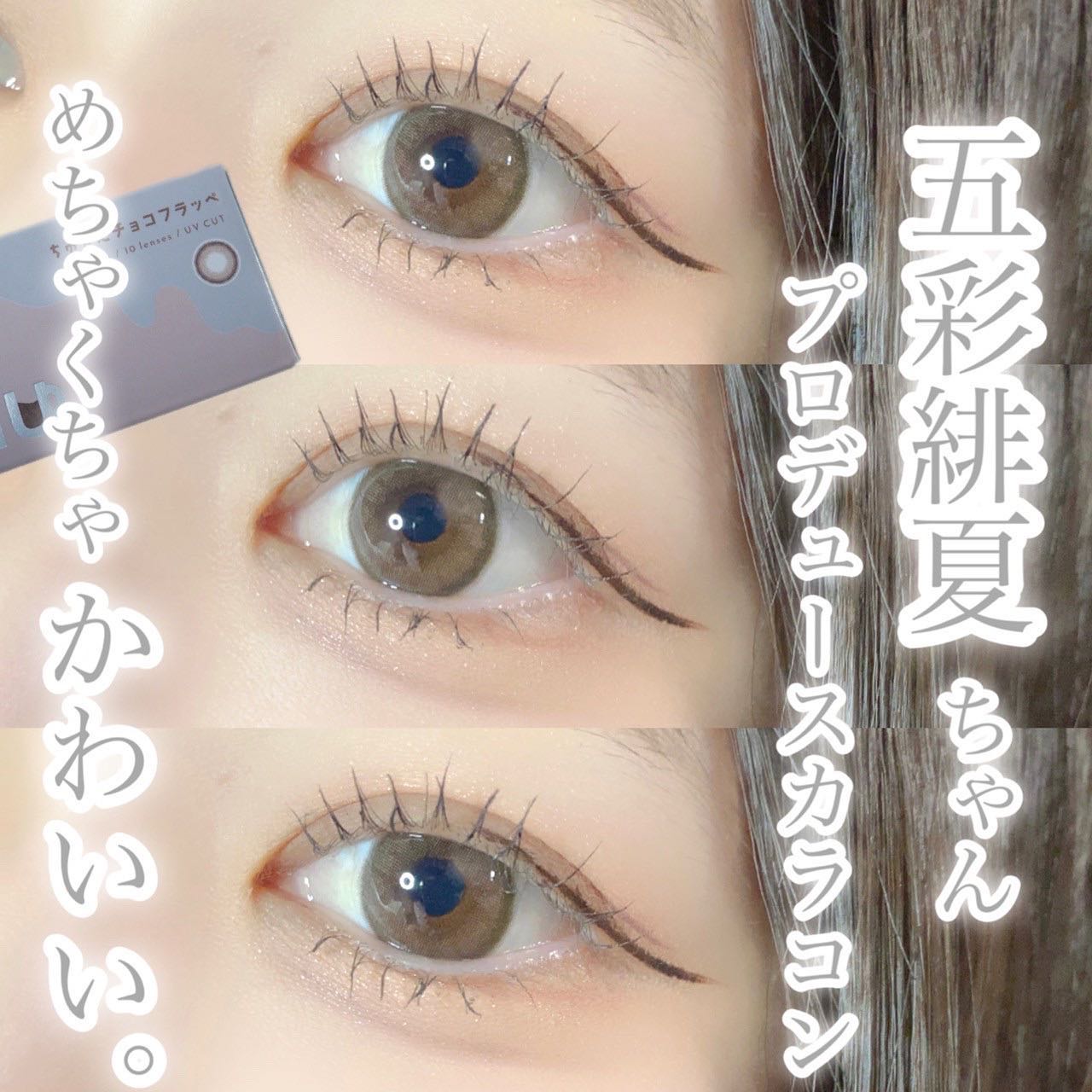 PUUUUCHU 1day /PUUUUCHU/ワンデー(1DAY)カラコンを使ったクチコミ(1枚目)