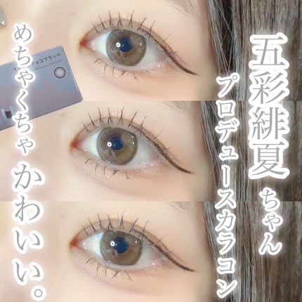 PUUUUCHU 1day /PUUUUCHU/ワンデー(1DAY)カラコンを使ったクチコミ(7枚目)