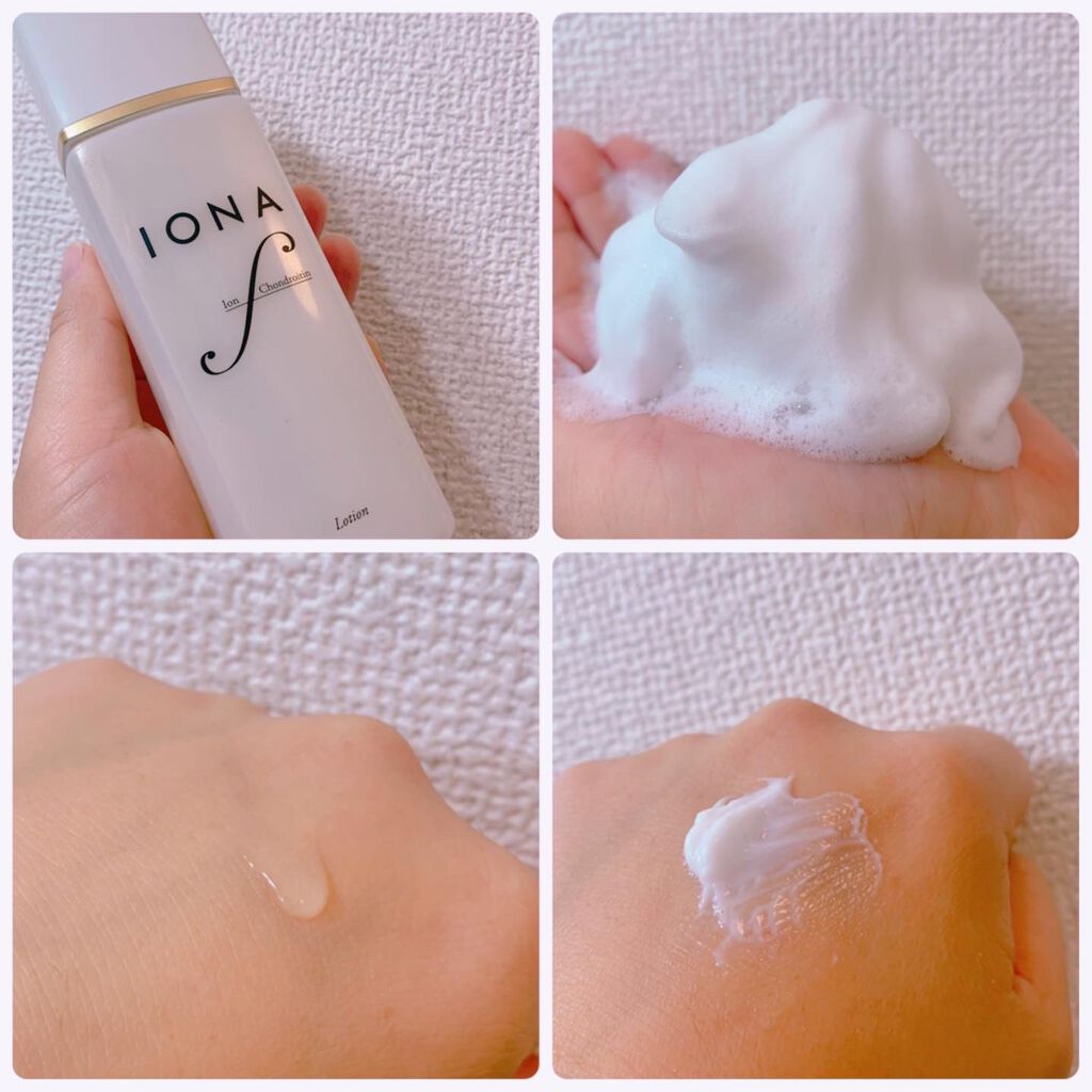 sattan... on LIPS 「PRで頂いたので紹介させてください😊#IONA#イオナエフ#..」(2枚目)