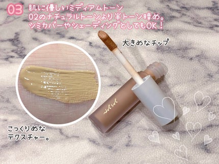 GGマルチコンシーラー/gesgep/リキッドコンシーラーを使ったクチコミ(2枚目)