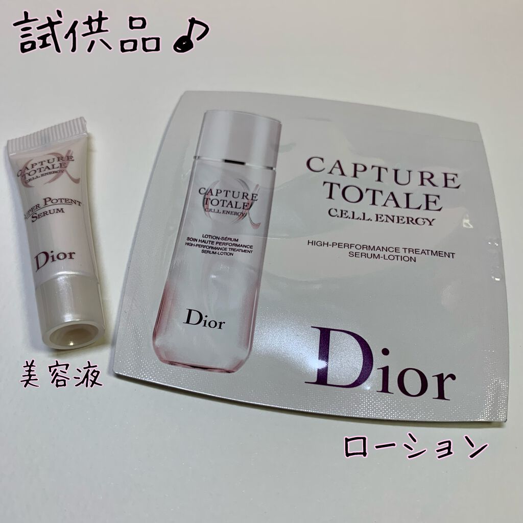 モノ クルール クチュール/Dior/単色アイシャドウを使ったクチコミ（3枚目）