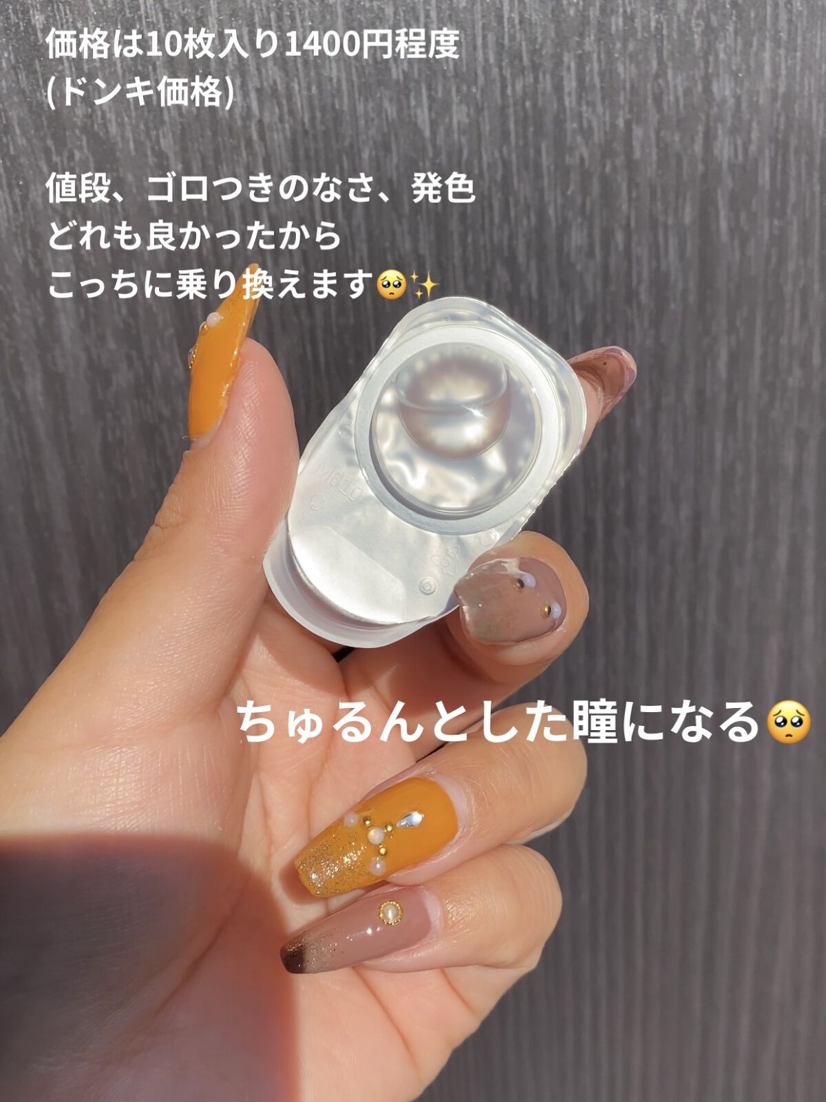 Flurry by colors 1day/Flurry by colors/ワンデー（１DAY）カラコンを使ったクチコミ（3枚目）