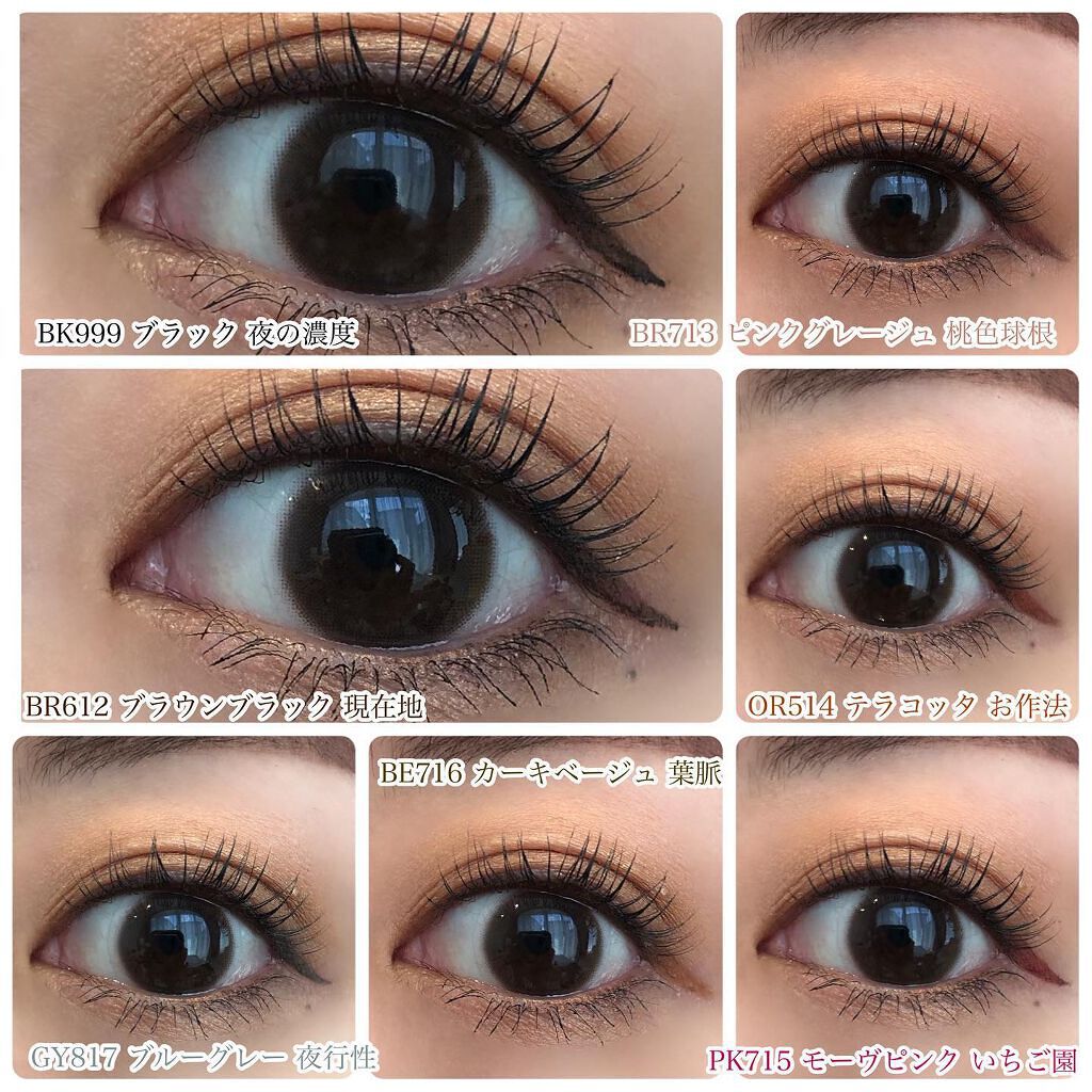 ラインエキスパンダー  BK999 夜の濃度/MAJOLICA MAJORCA/リキッドアイライナーを使ったクチコミ（3枚目）