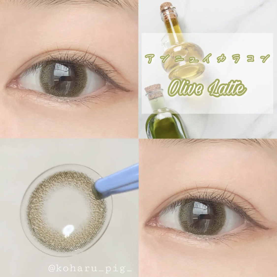 アンジョルノ/en Giorno/カラーコンタクトレンズを使ったクチコミ（1枚目）