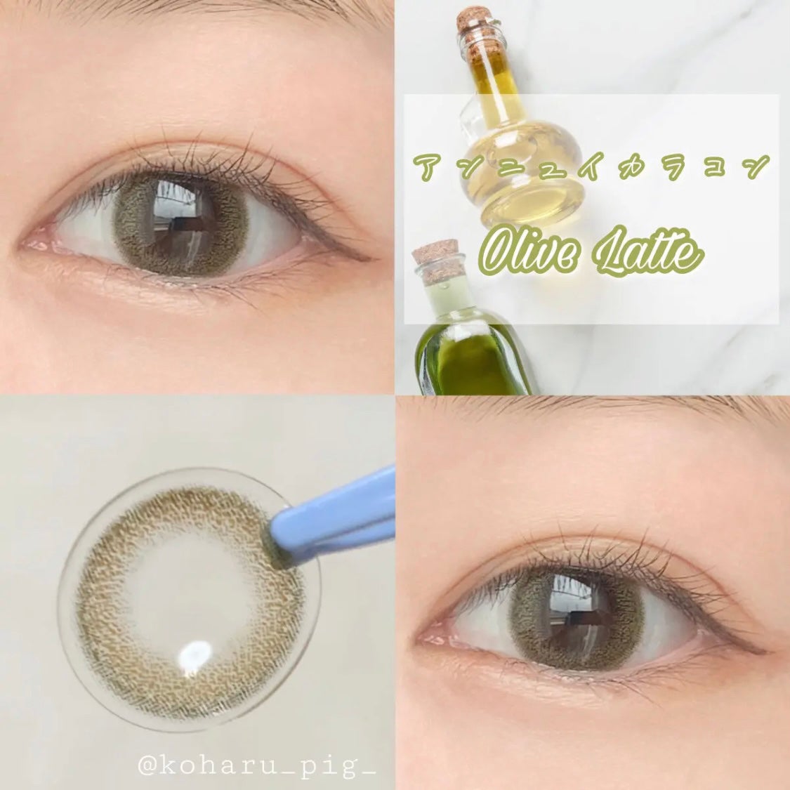 アンジョルノ/en Giorno/カラーコンタクトレンズを使ったクチコミ(1枚目)