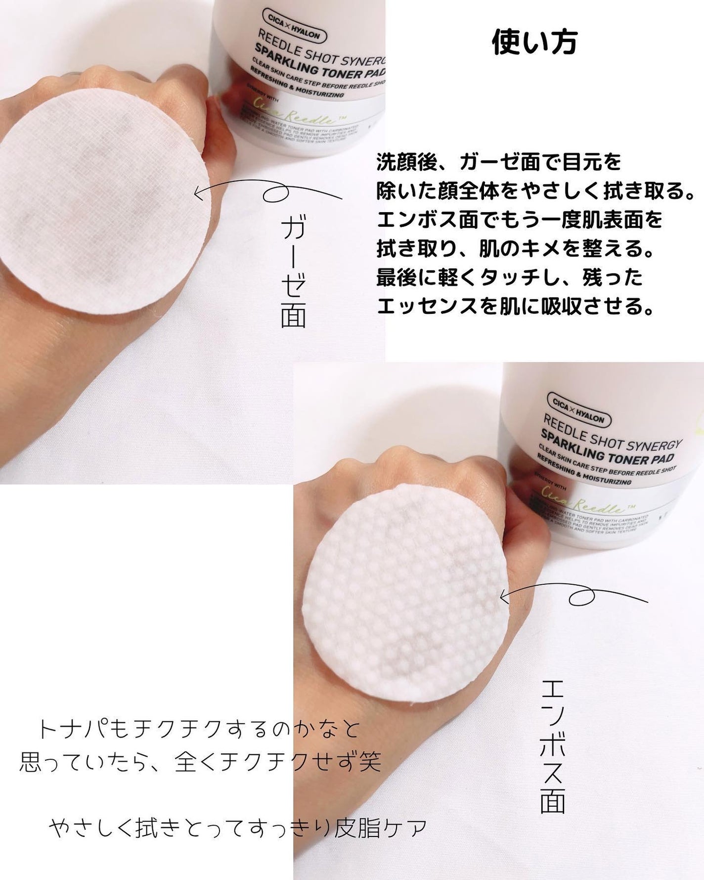 リードルショット100/VT/美容液を使ったクチコミ(4枚目)