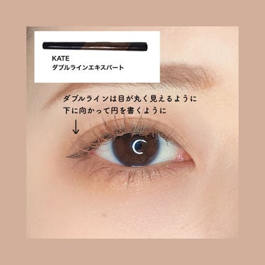 ダブルラインエキスパート/KATE/リキッドアイライナーを使ったクチコミ（5枚目）