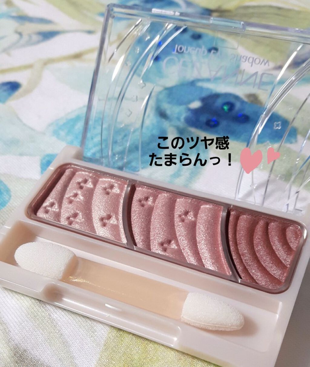 トーンアップアイシャドウ/CEZANNE/アイシャドウパレットを使ったクチコミ(4枚目)