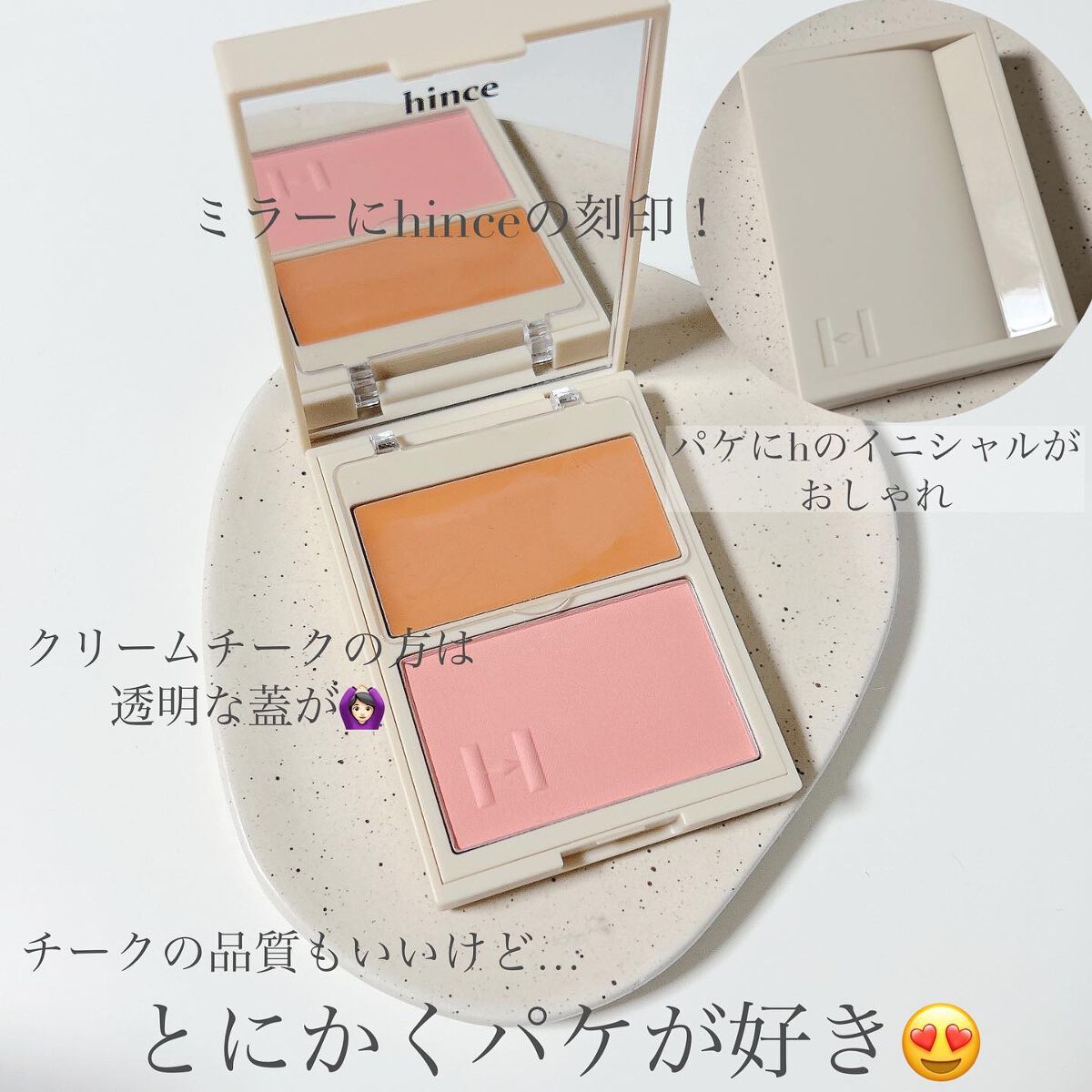 トゥルーディメンションレイヤリングチーク/hince/パウダーチークを使ったクチコミ(2枚目)