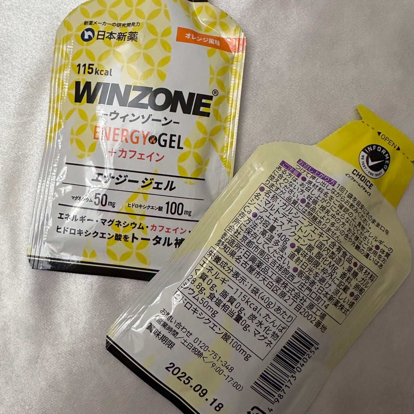 あたりちゃん on LIPS 「.♥-----------------♥☑︎WINZONE☑︎..」(2枚目)