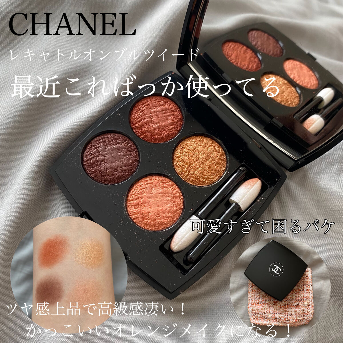 ラッシュエキスパンダー ロングロングロング EX/MAJOLICA MAJORCA/マスカラを使ったクチコミ（3枚目）