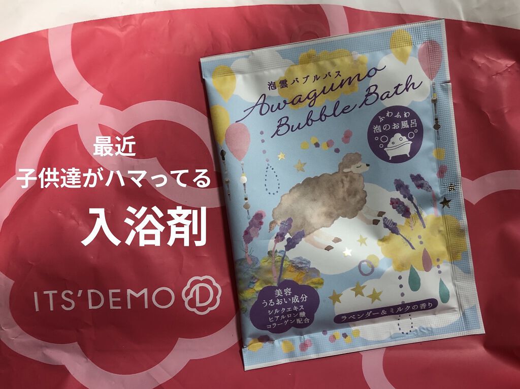 を使ったクチコミ（1枚目）