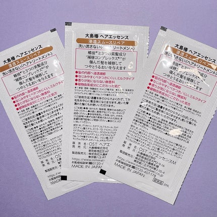 大島椿 ヘアエッセンスのクチコミ「椿油&美髪成分配合のミルクタイプのヘアエッセンス
昔椿のヘアオイルを使ったことがありますが、.....」(2枚目)