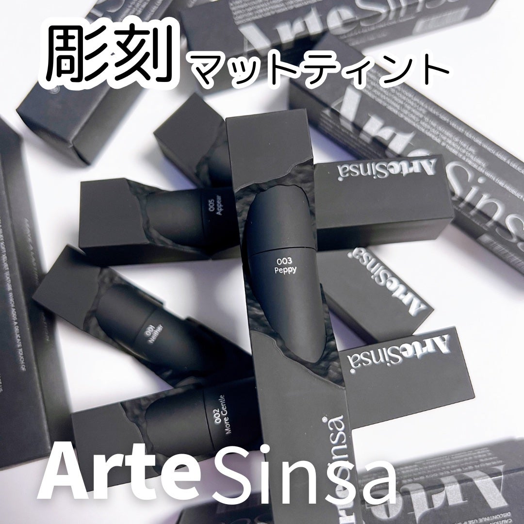 あやこ @フォロバ100 on LIPS 「✨新年にぴったり!韓国発「ArteSinsa(アルテシンサ)」..」(1枚目)