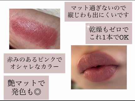 ラプソリュ ルージュ IM/LANCOME/口紅を使ったクチコミ(2枚目)