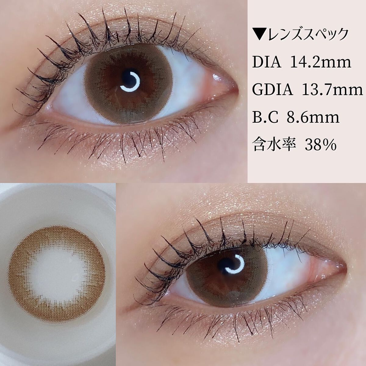 Couture（クチュール）/グラムレンズ/カラーコンタクトレンズを使ったクチコミ（3枚目）