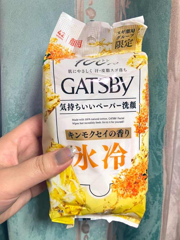 ボディペーパー キンモクセイの香り/ギャツビー/ボディシートを使ったクチコミ（1枚目）