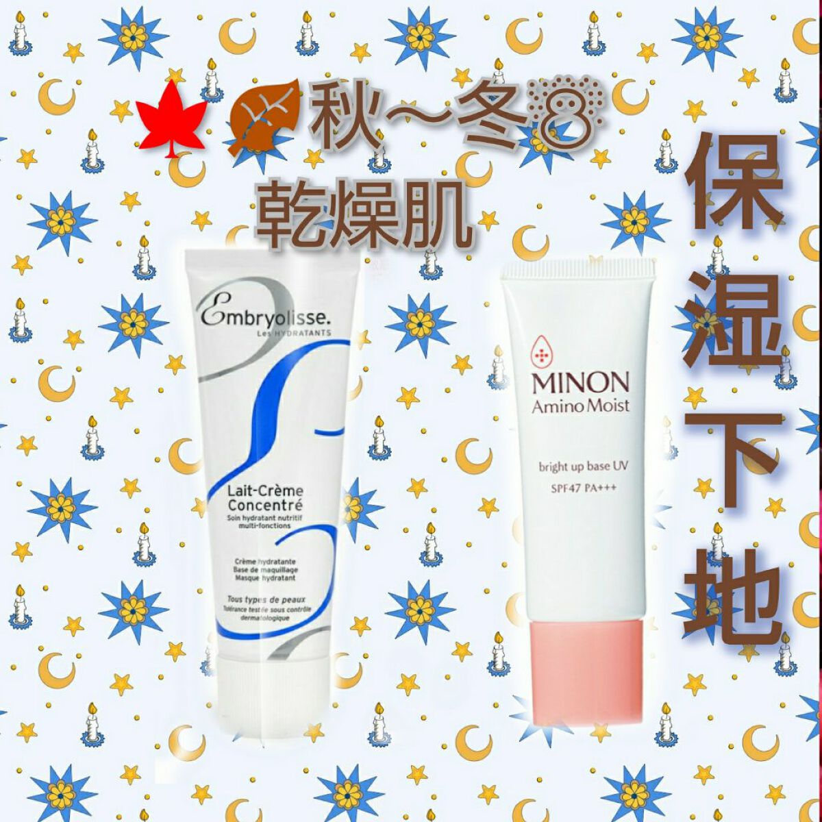 アンブリオリス モイスチャークリーム/アンブリオリス/フェイスクリームを使ったクチコミ（1枚目）