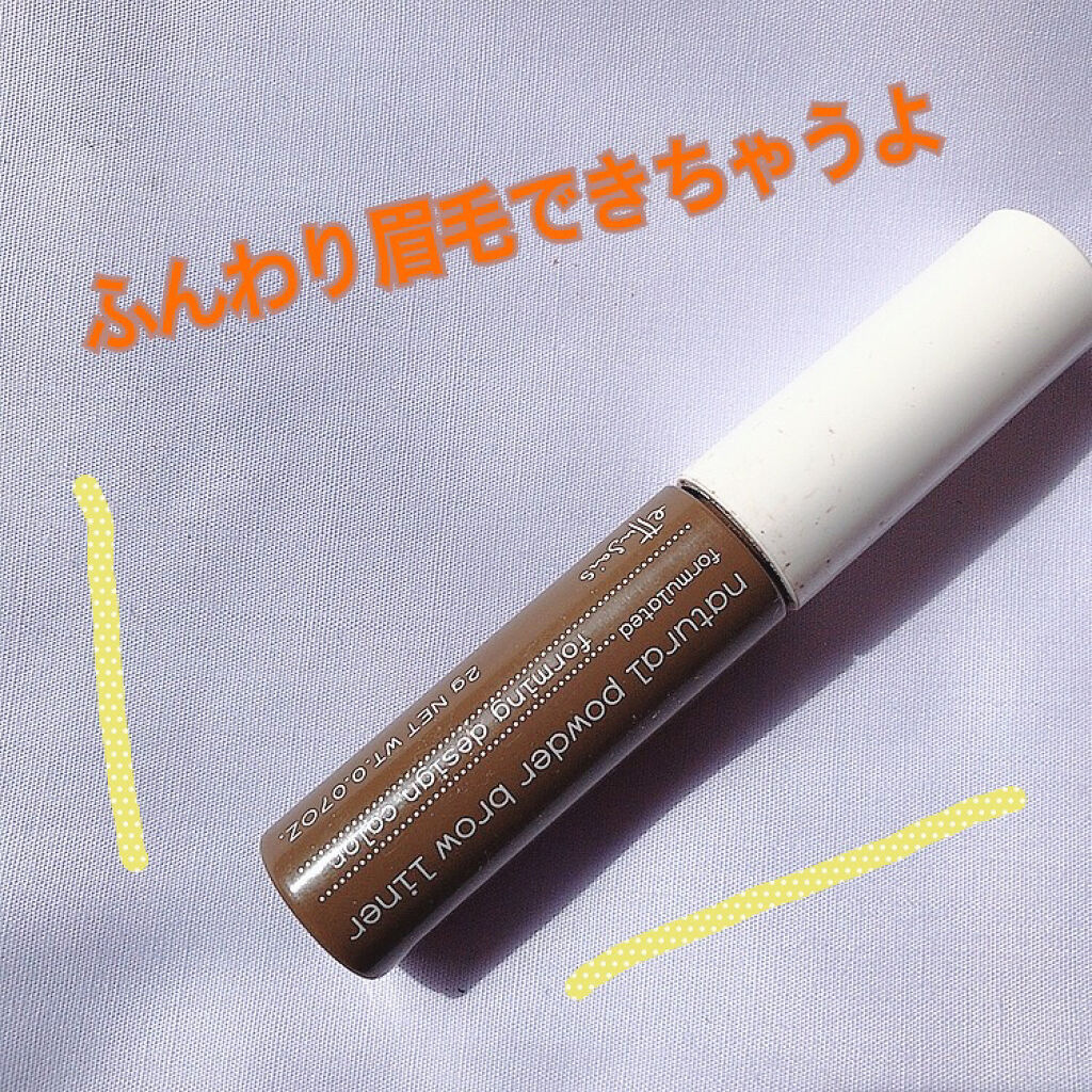 エテュセ チップオン アイブロウ WP OBR/ettusais/パウダーアイブロウを使ったクチコミ（1枚目）