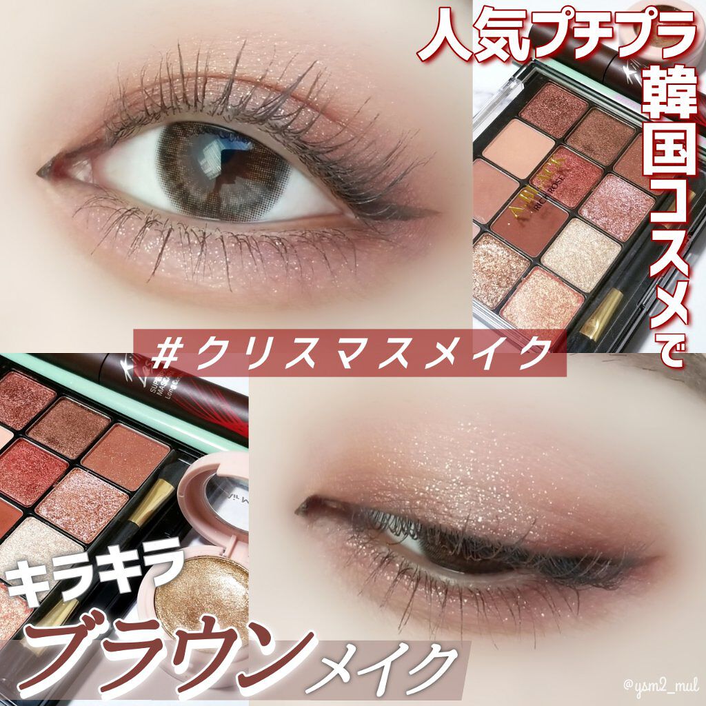 ピクニック エアームースアイズ/ETUDE/ジェル・クリームアイシャドウを使ったクチコミ（1枚目）