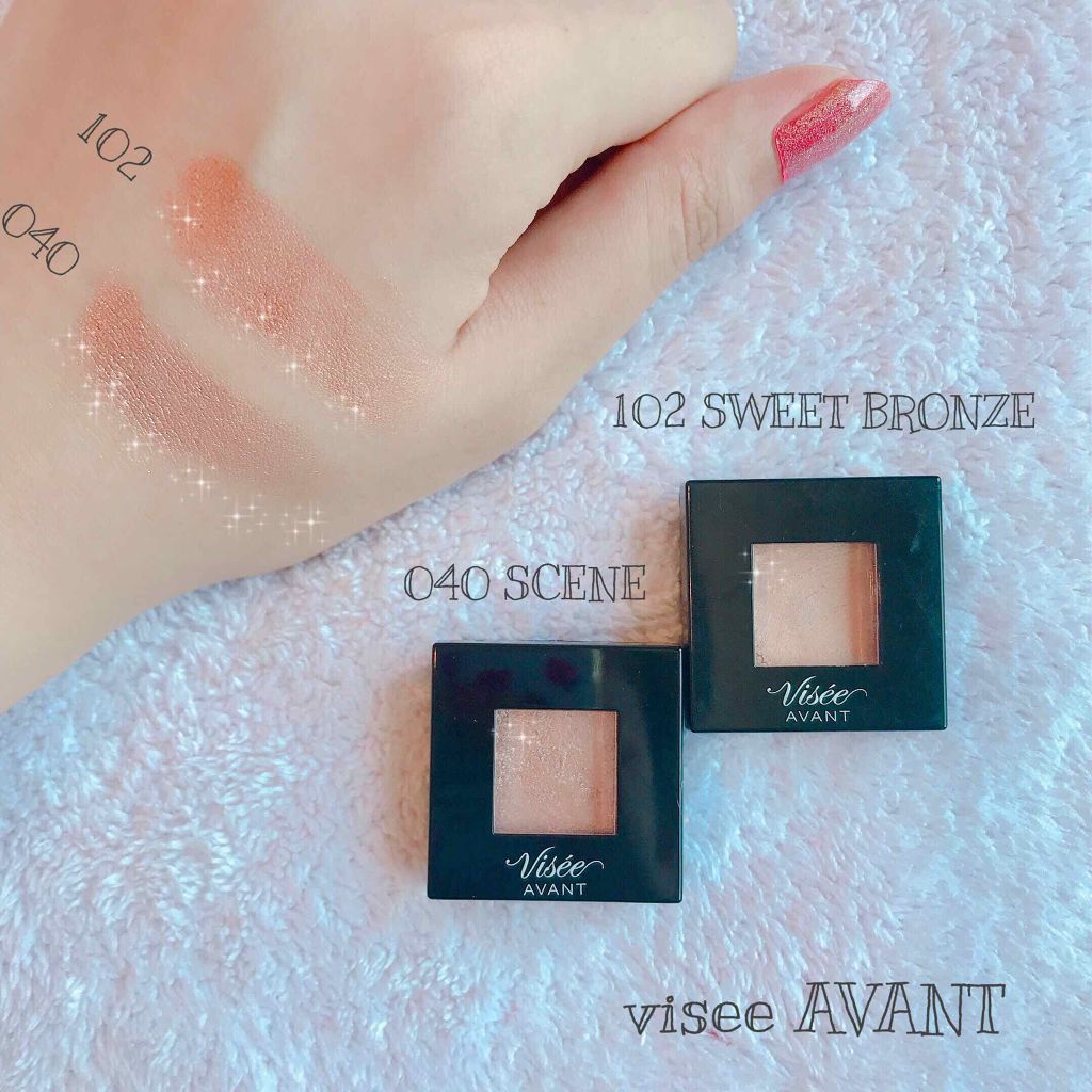 ヴィセ アヴァン シングルアイカラー/Visée/単色アイシャドウを使ったクチコミ(1枚目)