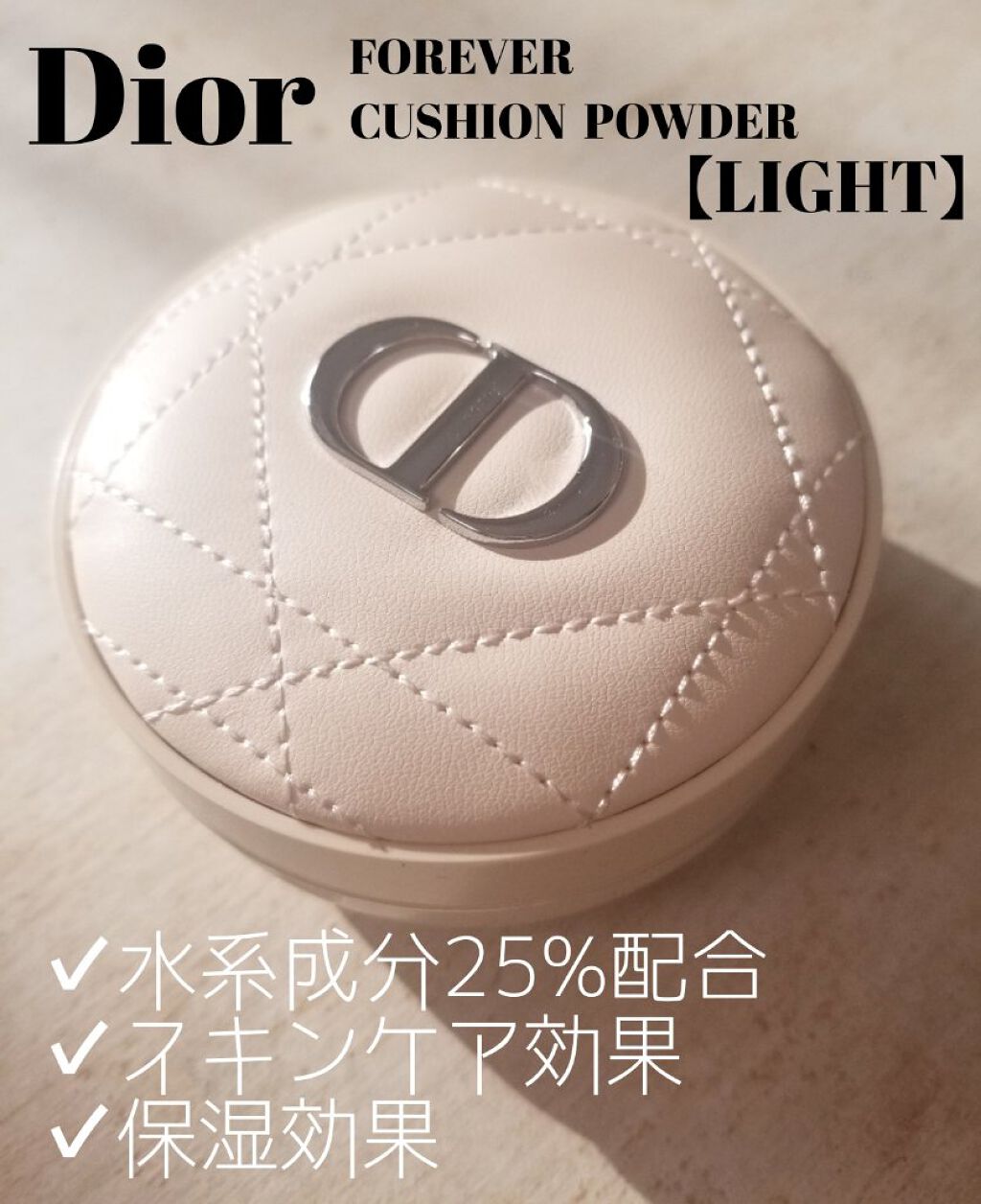 その他/Dior/その他を使ったクチコミ（1枚目）
