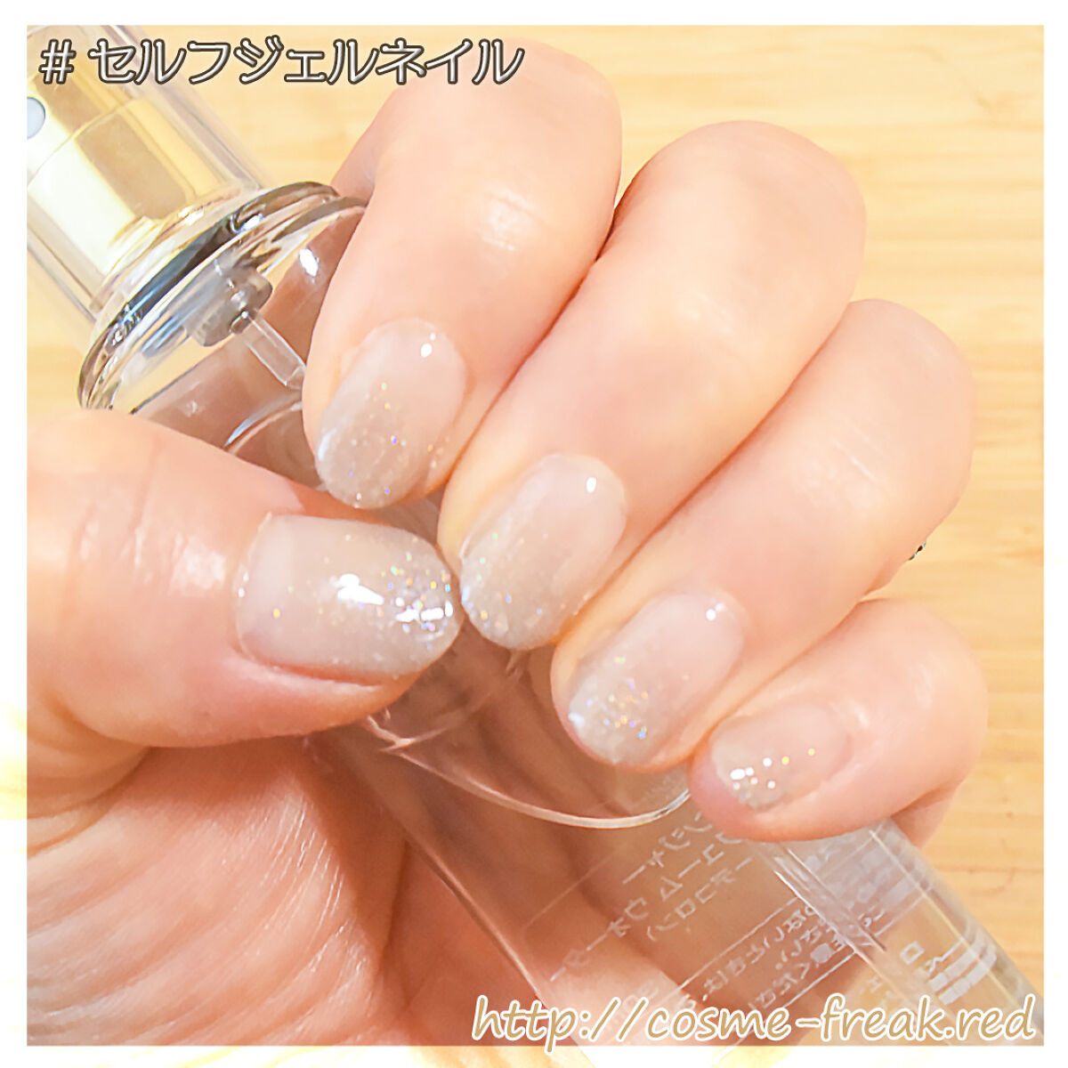 を使ったクチコミ（1枚目）