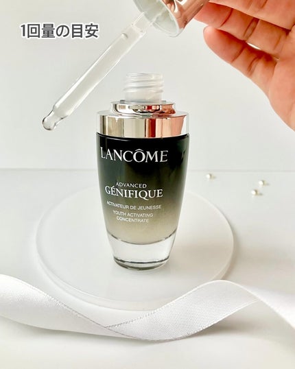ジェニフィック アドバンスト N/LANCOME/美容液を使ったクチコミ(3枚目)